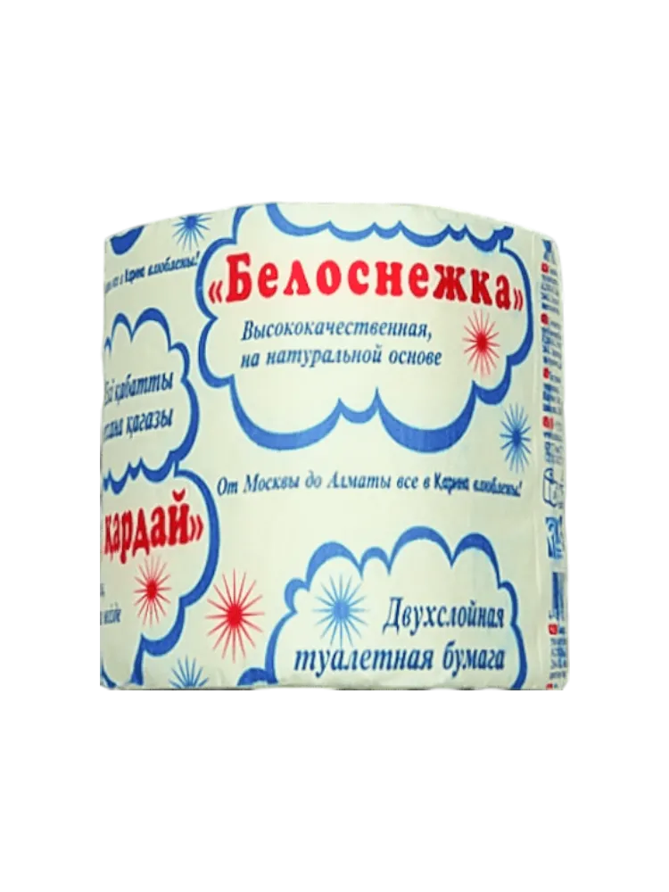 ТУАЛЕТ БУМАГА БЕЛОСНЕЖКА