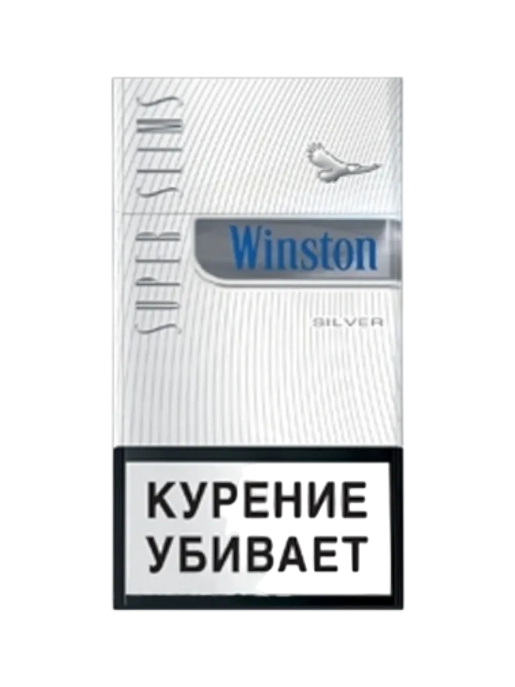 СИГАРЕТЫ WINSTON SS SILVER - фото 1