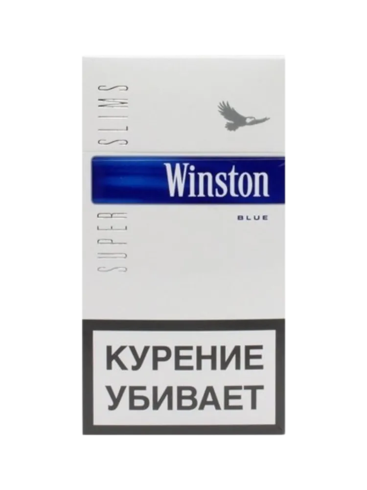 СИГАРЕТЫ WINSTON SS BLUE - фото 1