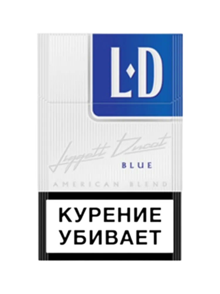 СИГАРЕТЫ LD BLUE - фото 1
