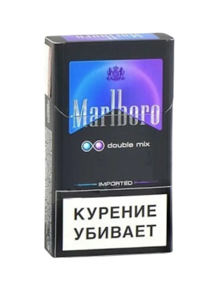 СИГАРЕТЫ MARLBORO DOUBLE MIX - фото 1