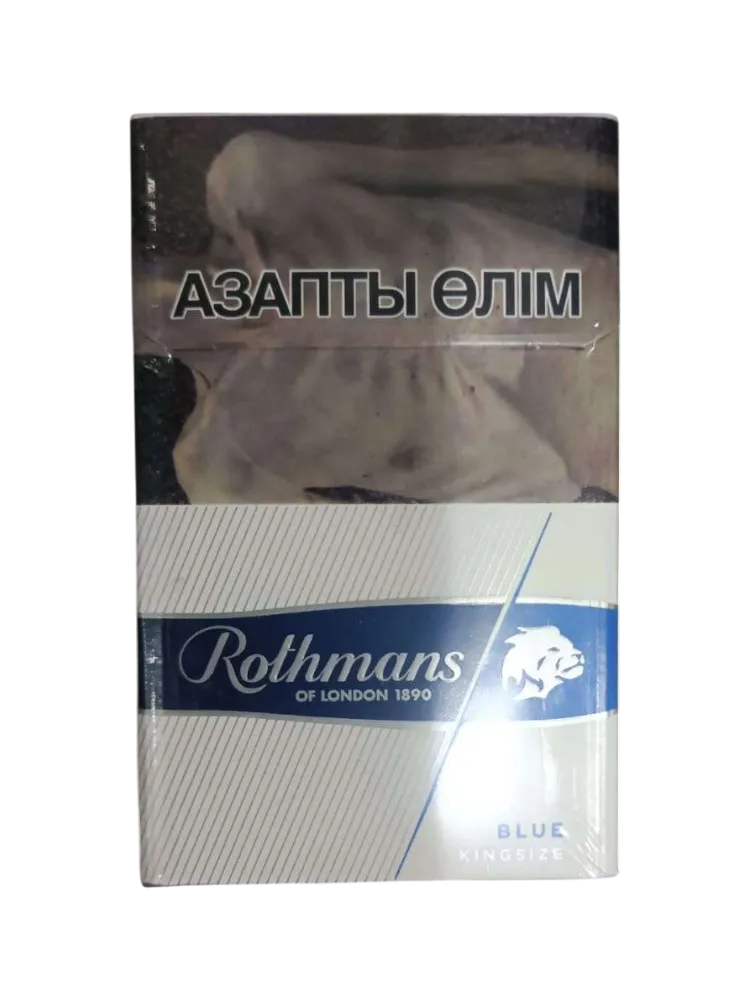 СИГАРЕТЫ ROTHMANS 7 - фото 1