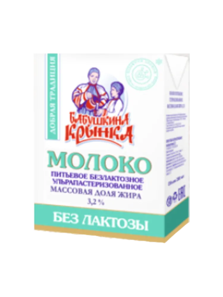 БК "Бабушкина крынка" Молоко БЕЗЛАК. 3,2%, 200мл