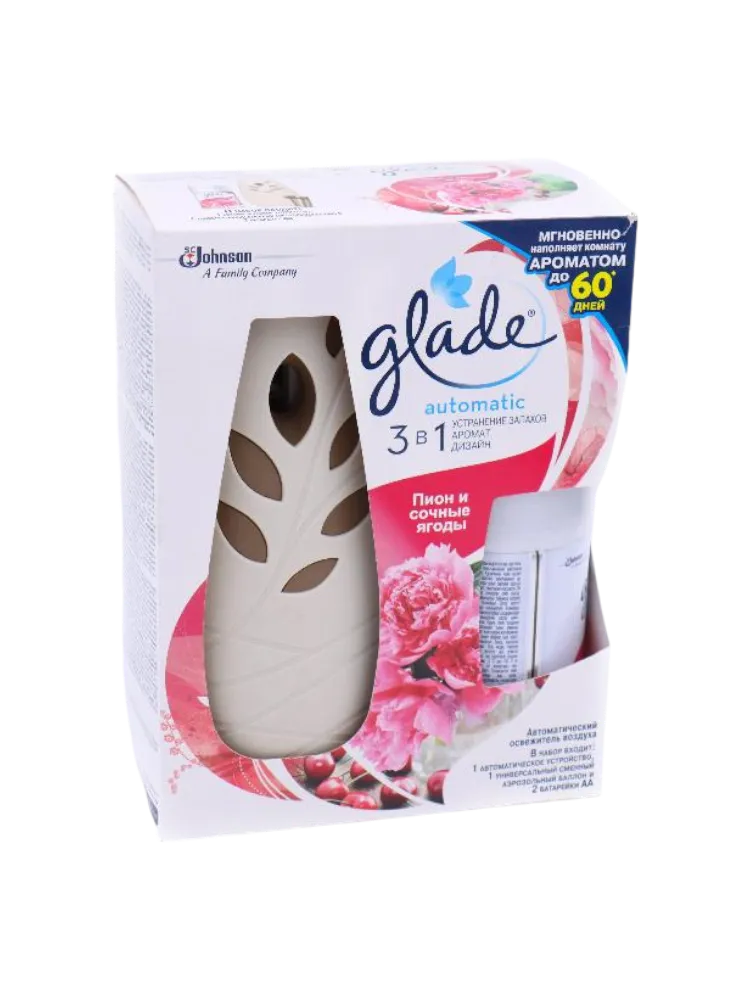ОСВЕЖИТЕЛЬ GLADE AUTOMATIC 269МЛ ПИОН/СОЧНЫЕ ЯГОДЫ ОСН БЛОК
