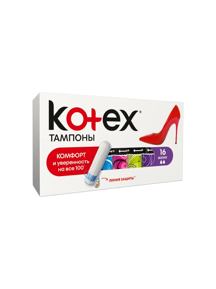 ТАМПОНЫ KOTEX МИНИ 16ШТ