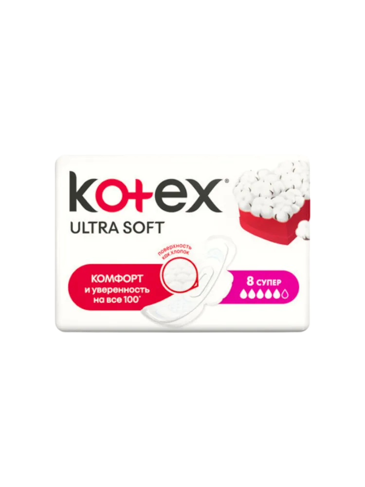 ПРОКЛАДКИ KOTEX ULTRA SOFT СУПЕР 8ШТ