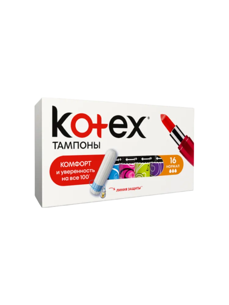 ТАМПОНЫ KOTEX NORMAL 32ШТ