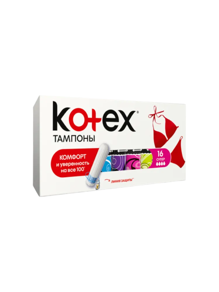 ТАМПОНЫ KOTEX SUPER 32ШТ