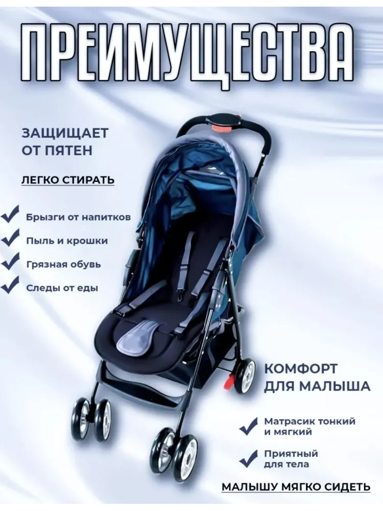Матрас для коляски черный, бежевый - фото 3