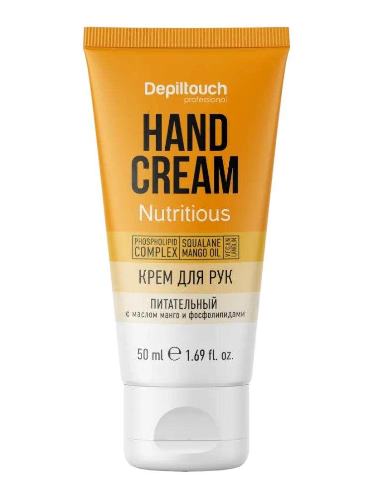 Depiltouch Nutritious крем для рук 50 мл