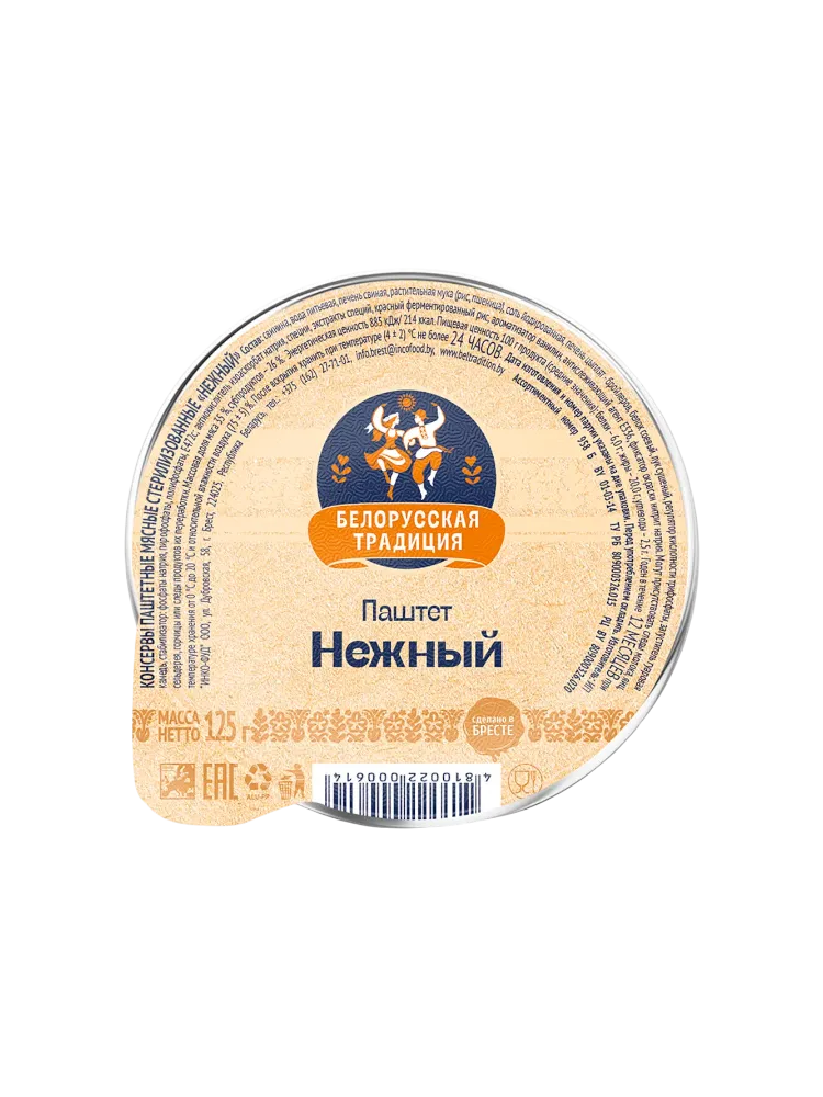 ИКФ Консервы паштетные Нежный 125г