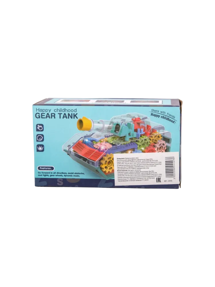 Интерактивная игрушка Shantou Honghu Gear tank - фото 4