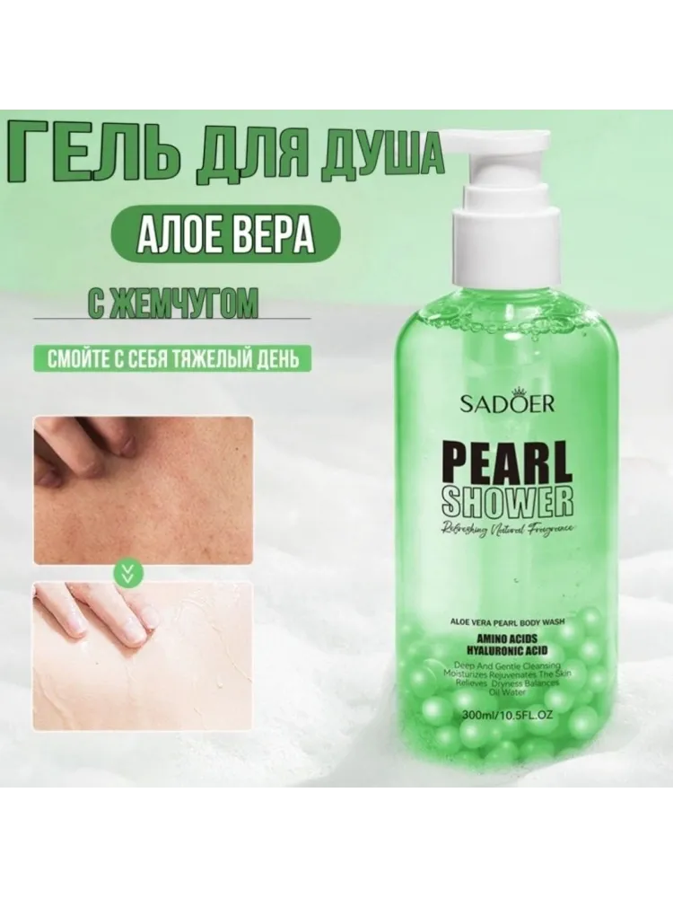 Buzz Lady Комплексный уход набор для тела для женщин - фото 8