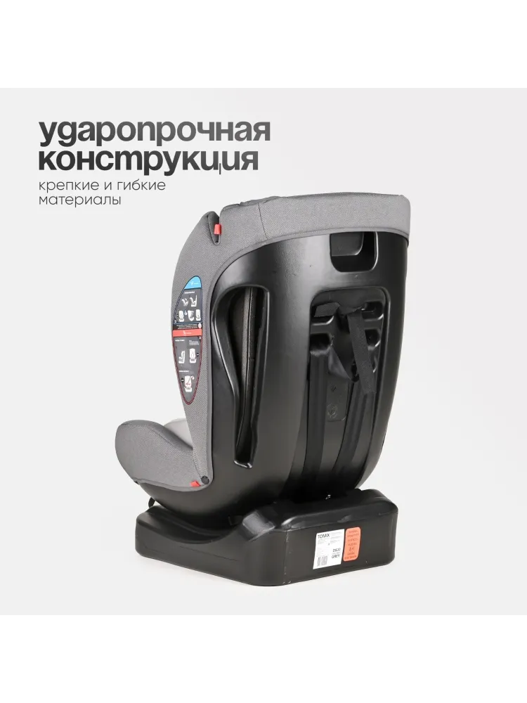 TOMIX Diamond 0/1/2 (до 25 кг) 3459 - фото 7
