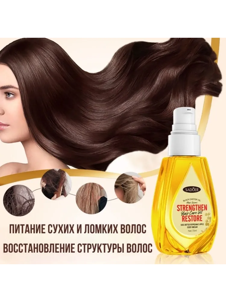 Buzz Lady Strengthen restore масло 70 мл - фото 2