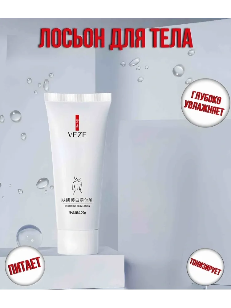 Buzz Lady lotion крем-лосьон для тела 100 г