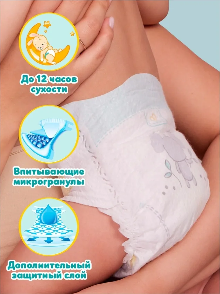 Подгузники Pampers Active Baby 5, 60 шт - фото 4