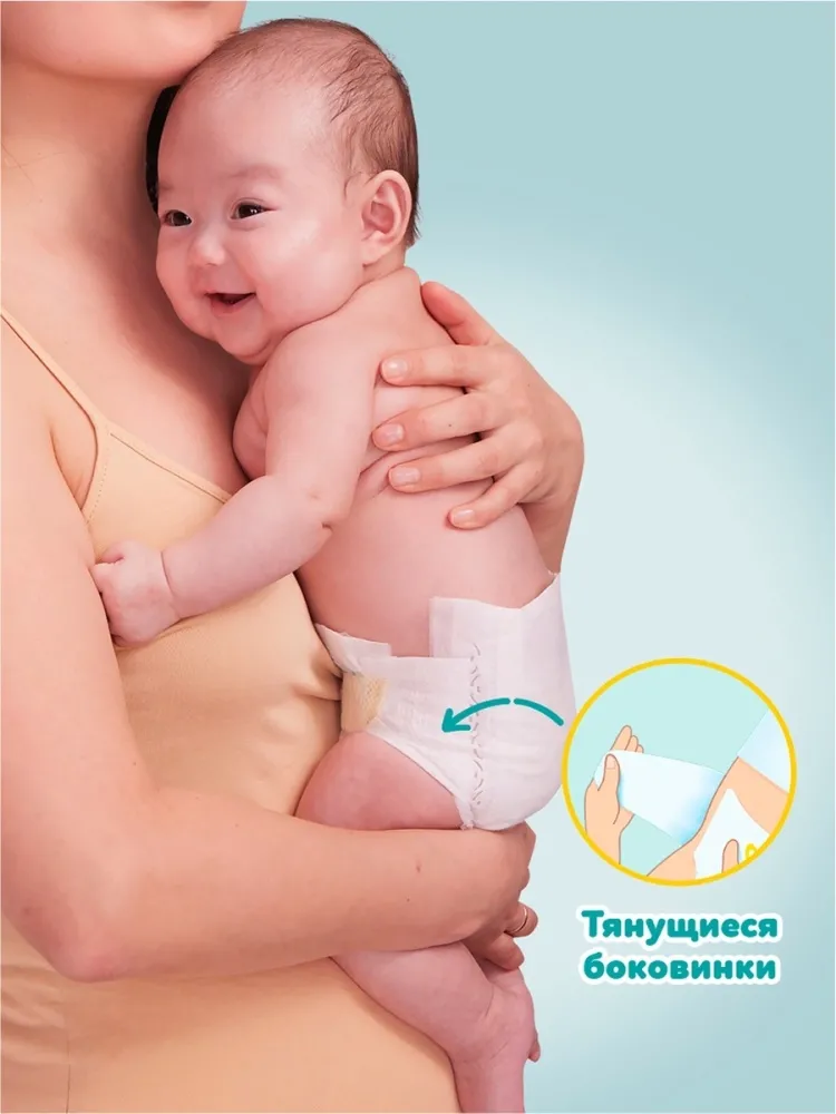 Подгузники Pampers Active Baby 5, 60 шт - фото 6