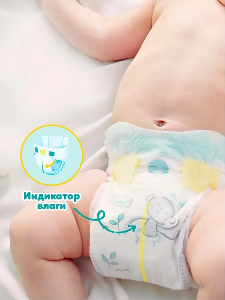 Подгузники Pampers Active Baby 5, 60 шт - фото 7