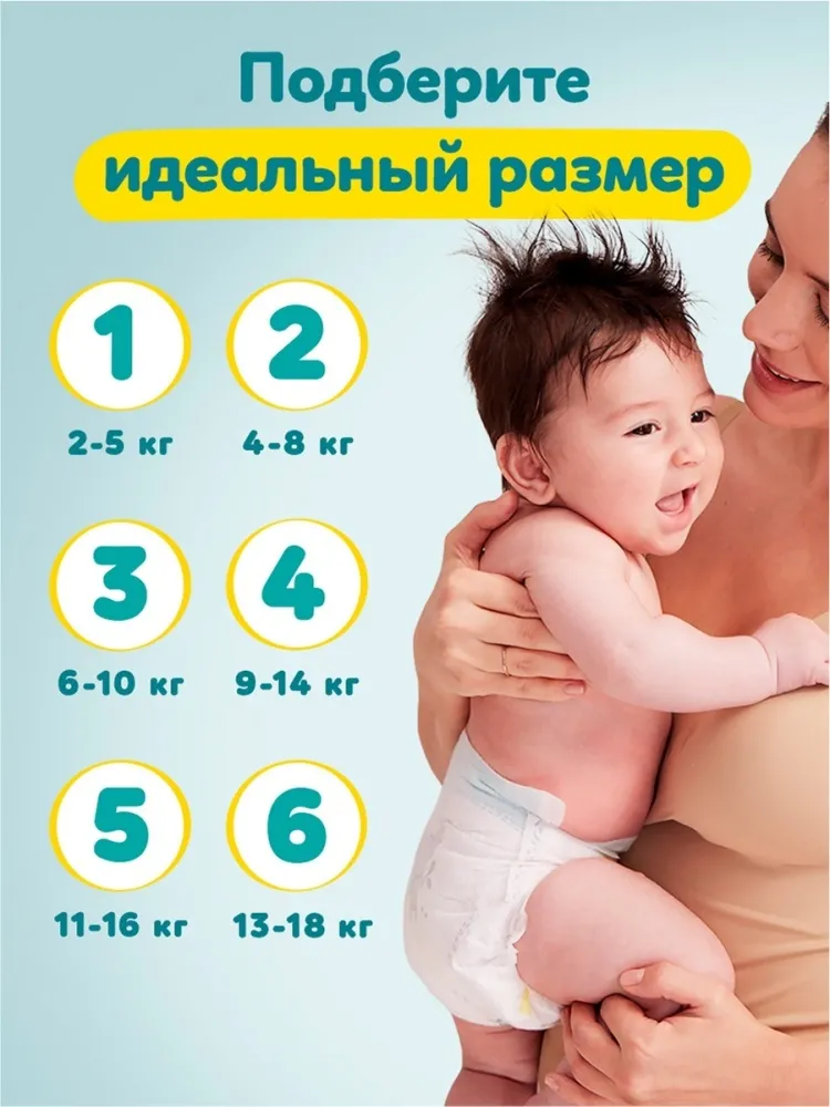 Подгузники Pampers Active Baby 5, 60 шт - фото 8