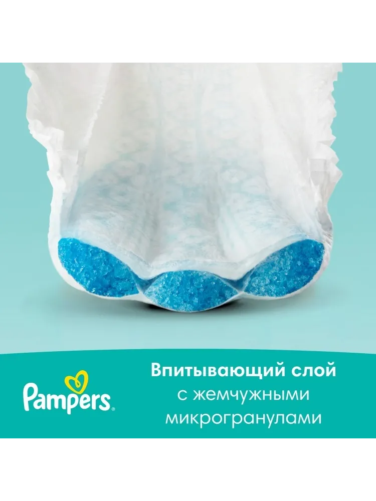Подгузники Pampers Active Baby 5, 60 шт - фото 11