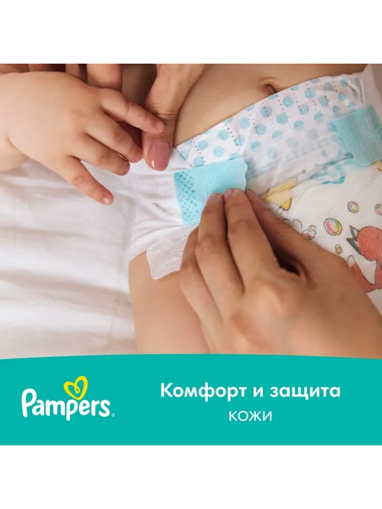 Подгузники Pampers Active Baby 5, 60 шт - фото 12