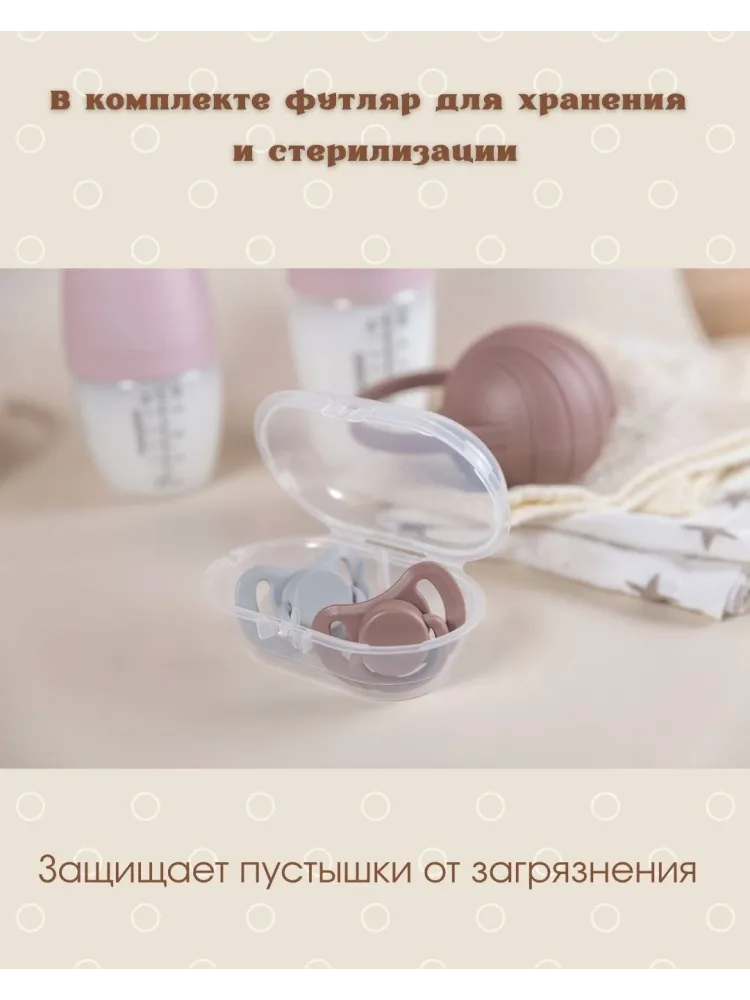 Набор пустышек Paomma CP 6-18мес., 2 шт, мультиколор - фото 5