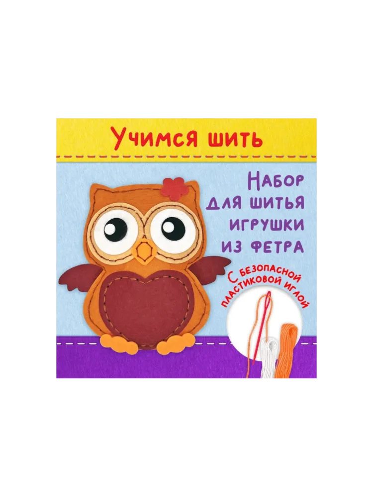 Набор для шитья ОФИСМАГ 664493