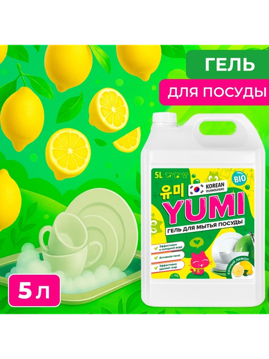 Гель "YUMI" - Гель для мытья посуды 5 л