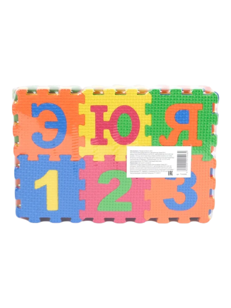 Коврик-пазл Играйка 90x90