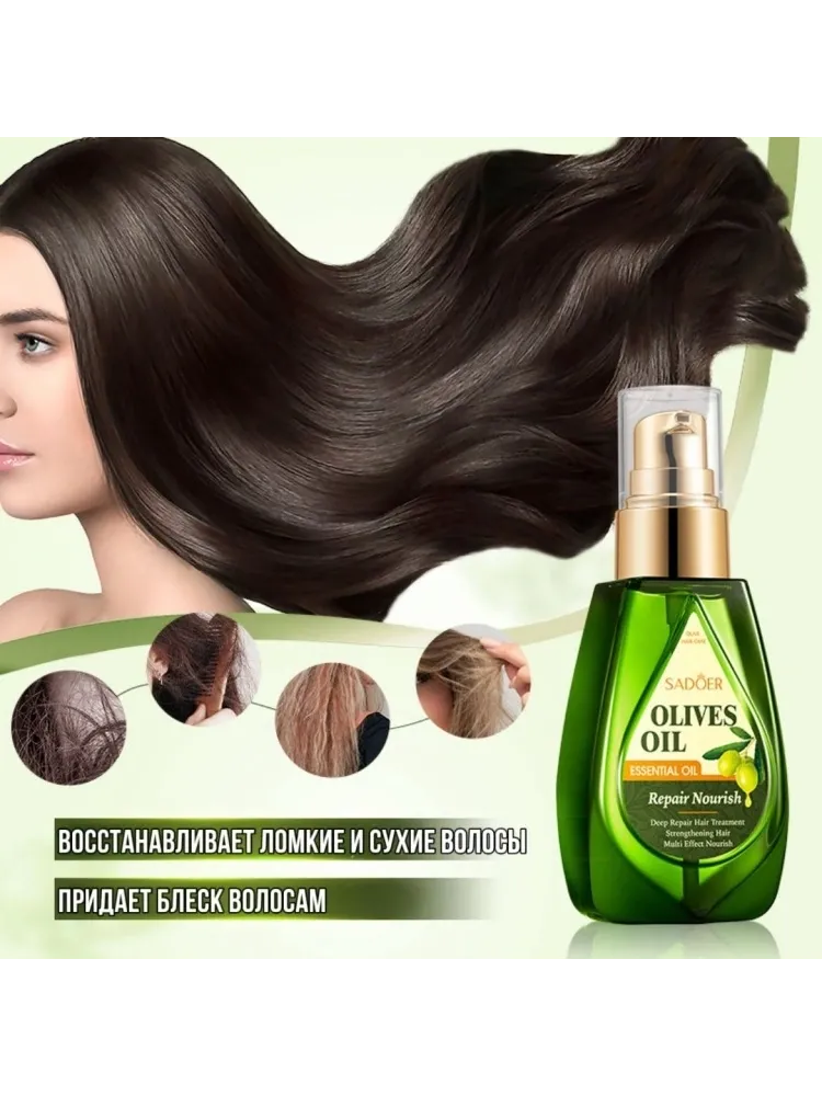 Buzz Lady Olives oil масло 70 мл - фото 2