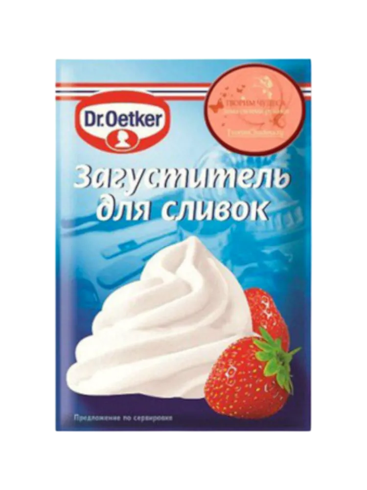 ЗАГУСТИТЕЛЬ СЛИВОК D.OETKER 8Г