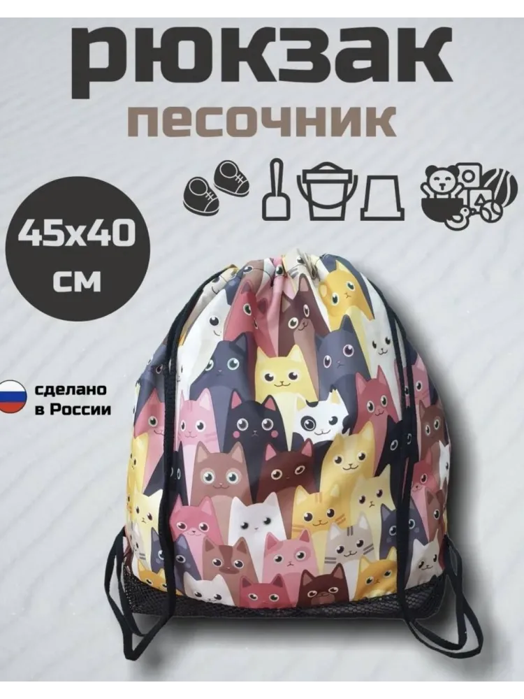 Мини-сумка полиэстер мультиколор