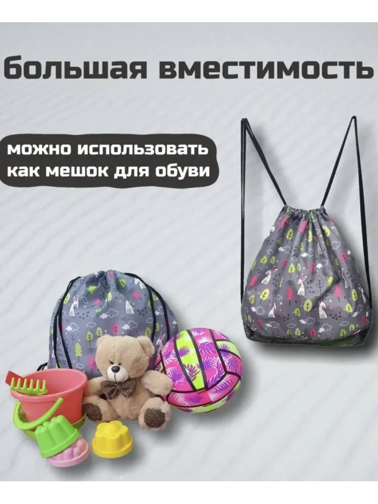 Мини-сумка полиэстер мультиколор - фото 2