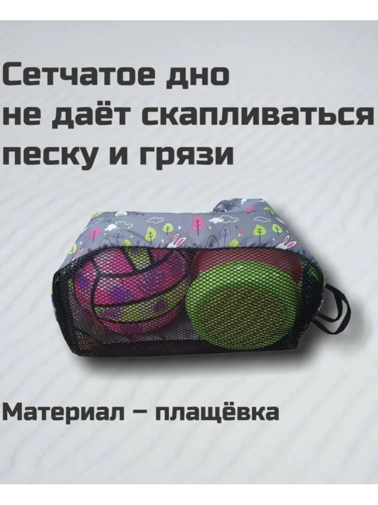 Мешок для обуви полиэстер мультиколор - фото 2