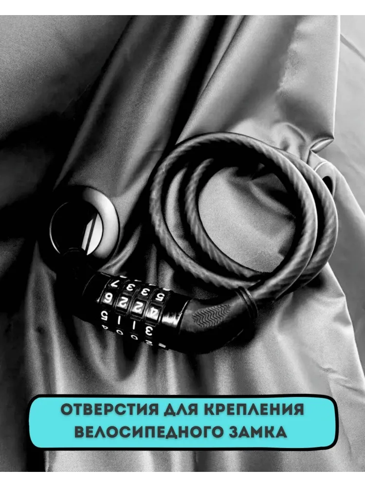 Чехол Для велосипеда 30087246_318194028 черный - фото 2
