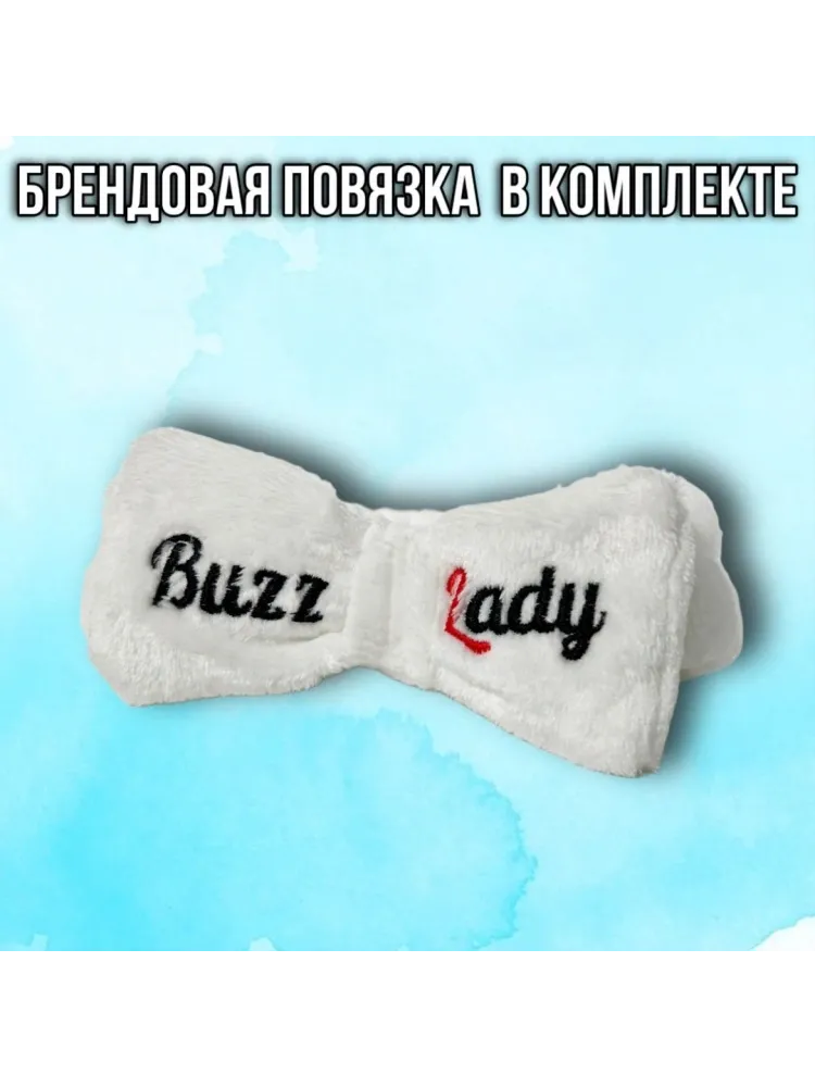 Buzz Lady Basic care набор по уходу за лицом для женщин - фото 2