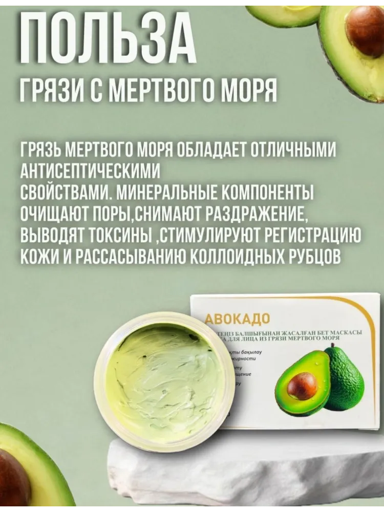 Buzz Lady Perfect skin набор по уходу за лицом для женщин - фото 7
