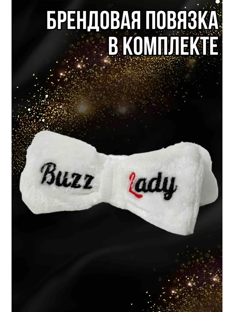 Buzz Lady 24K Gold набор по уходу за лицом для женщин - фото 2