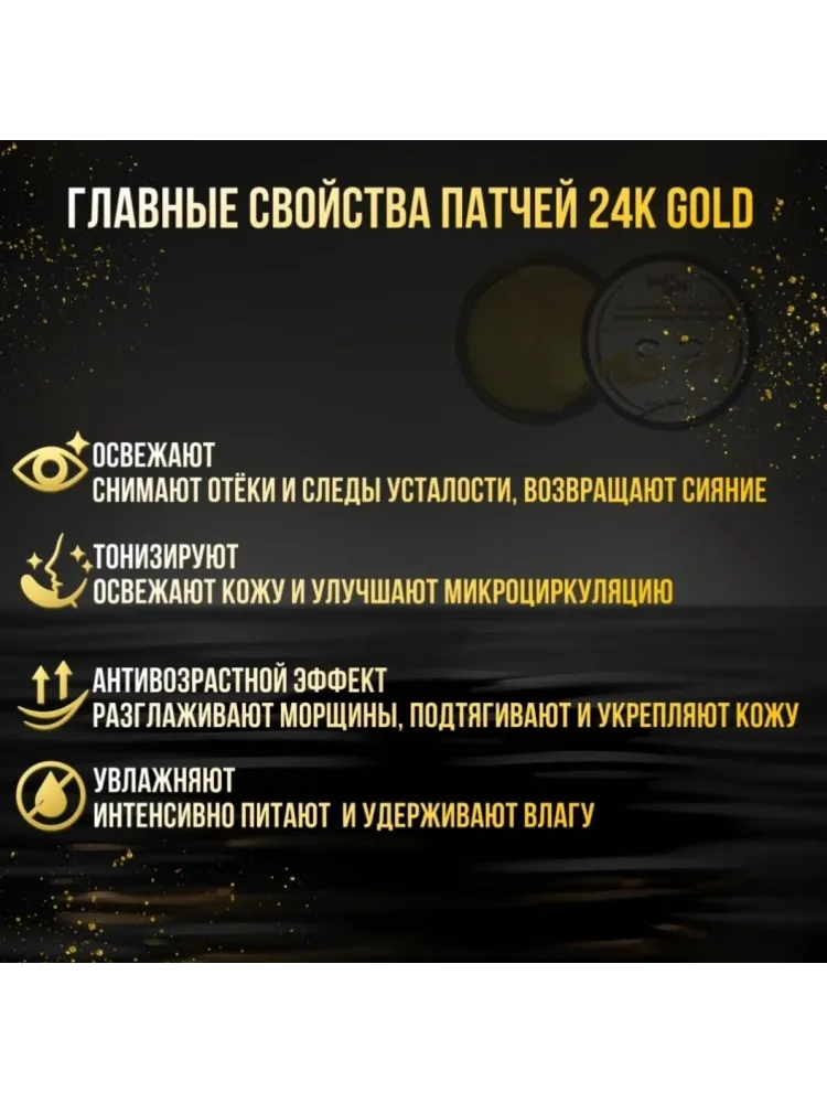 Buzz Lady 24K Gold набор по уходу за лицом для женщин - фото 7