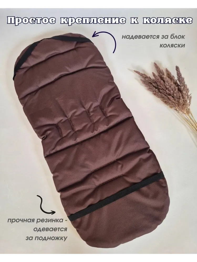Матрас для коляски коричневый, бежевый - фото 3
