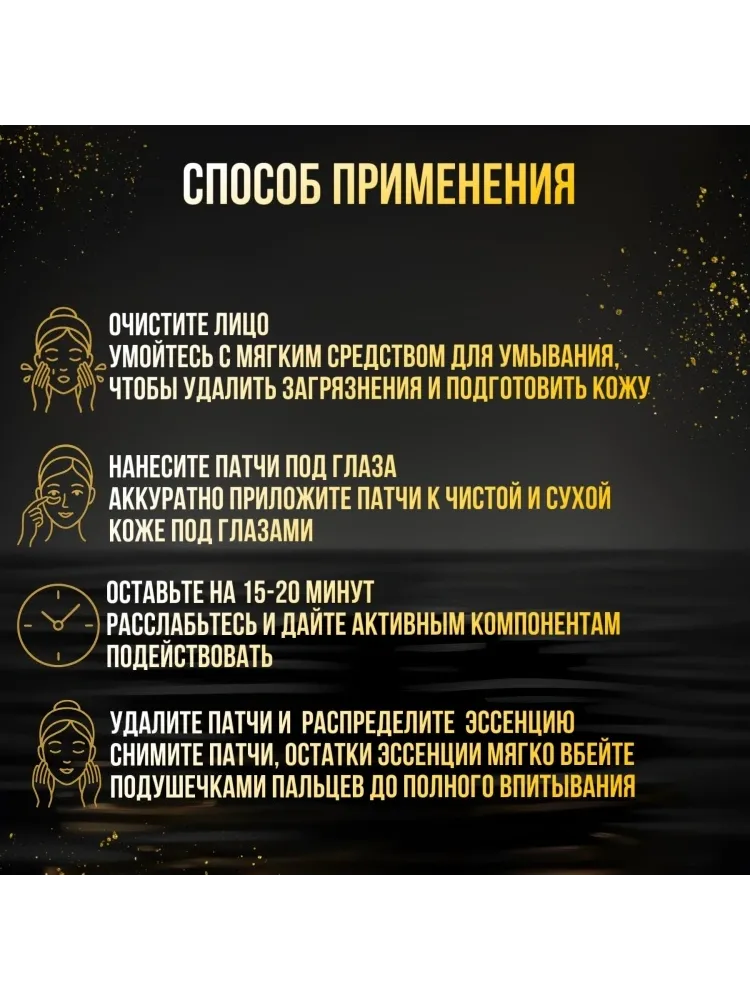 Патчи Buzz Lady гидрогелевые 618 от темных кругов 60 шт - фото 6