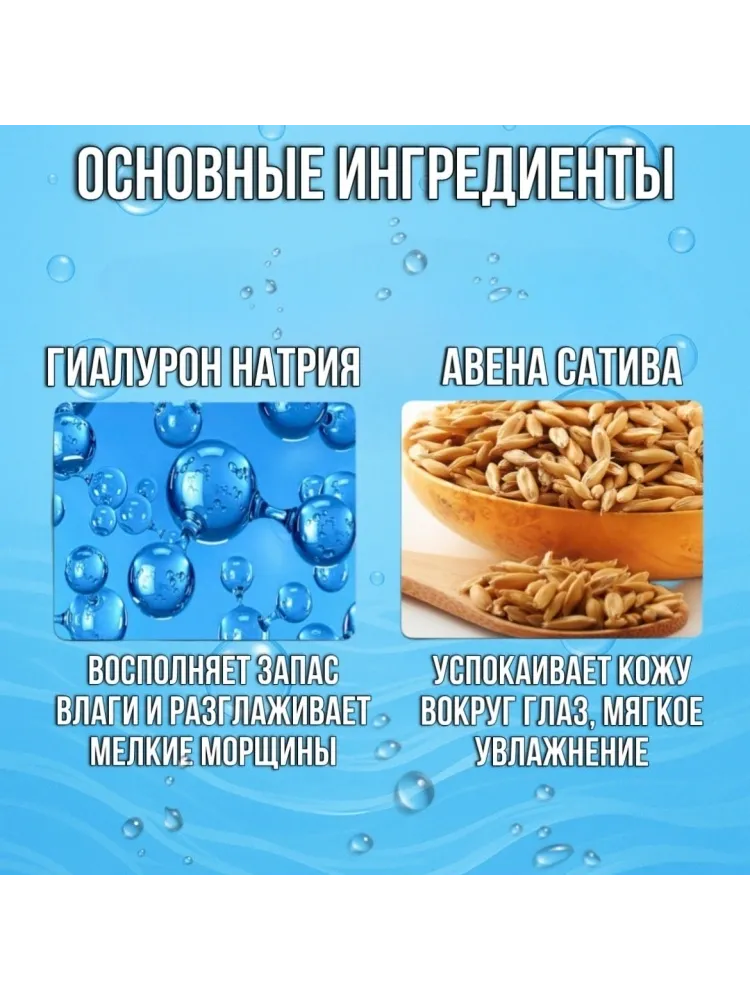 Патчи Buzz Lady гидрогелевые BZ612811011 от темных кругов 60 шт - фото 4