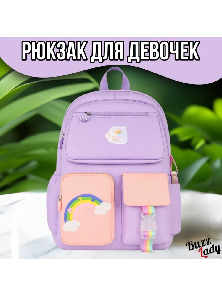 Рюкзак Buzz Lady полиэстер розовый, фиолетовый