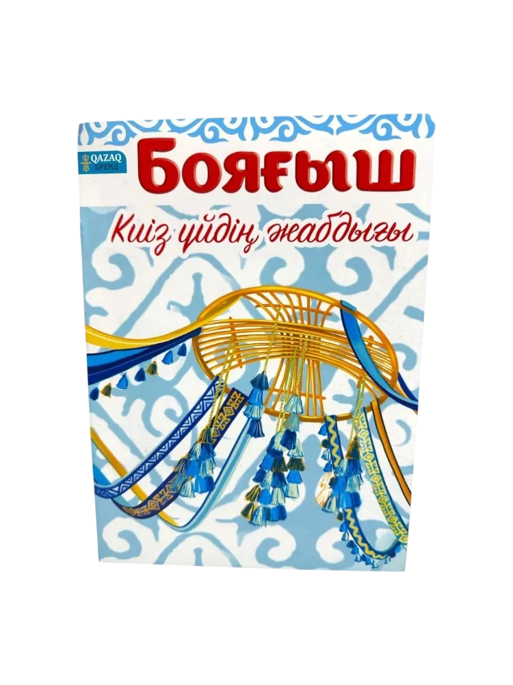 Раскраска - фото 1