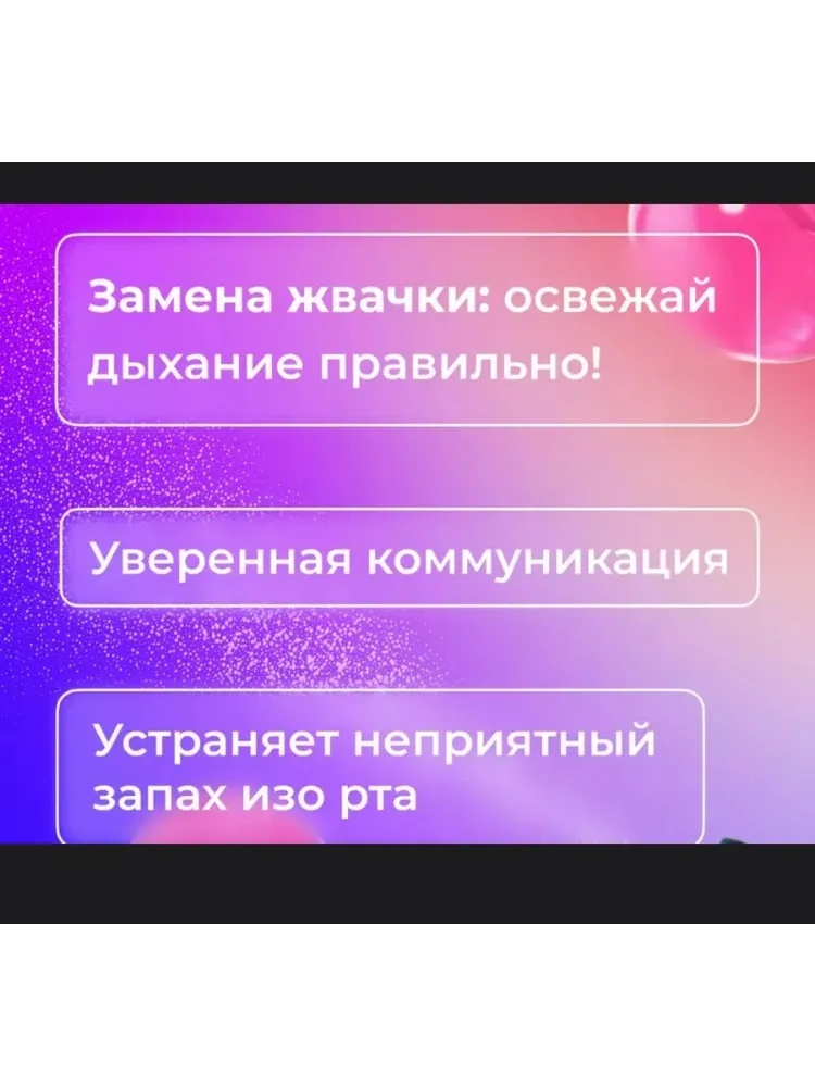 Gegemoon ополаскиватель для полости рта «Персиковый» 20 стиков - фото 3