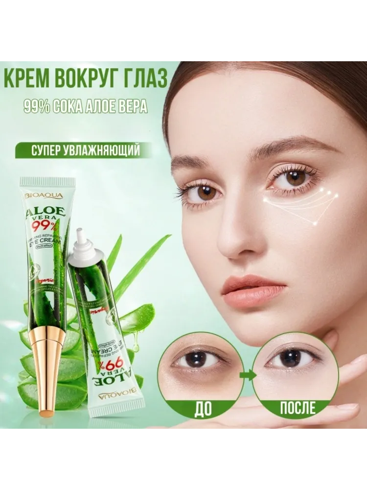 Buzz Lady Aloe Vera set набор по уходу за лицом унисекс - фото 4