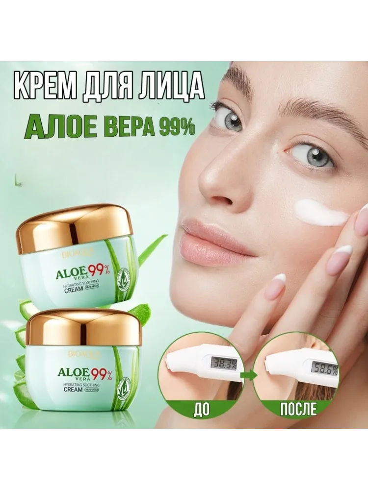 Buzz Lady Aloe Vera set набор по уходу за лицом унисекс - фото 5