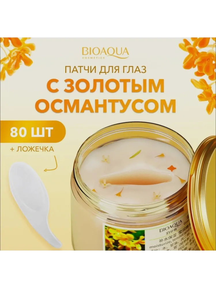 Buzz Lady Aloe Vera set набор по уходу за лицом унисекс - фото 6