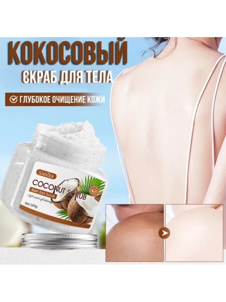 Buzz Lady Для баньки набор для тела для женщин - фото 2
